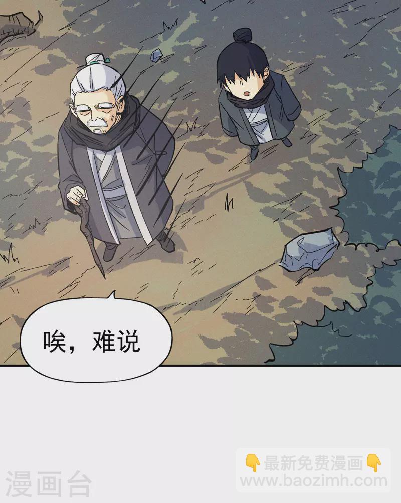 第34话 本漫&ldquo;女主&rdquo;-第36话