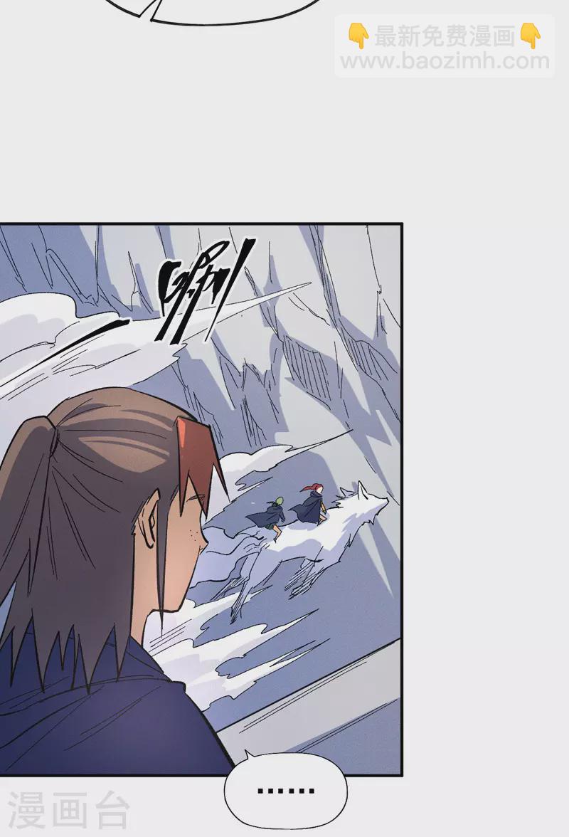 第34话 本漫&ldquo;女主&rdquo;-第36话