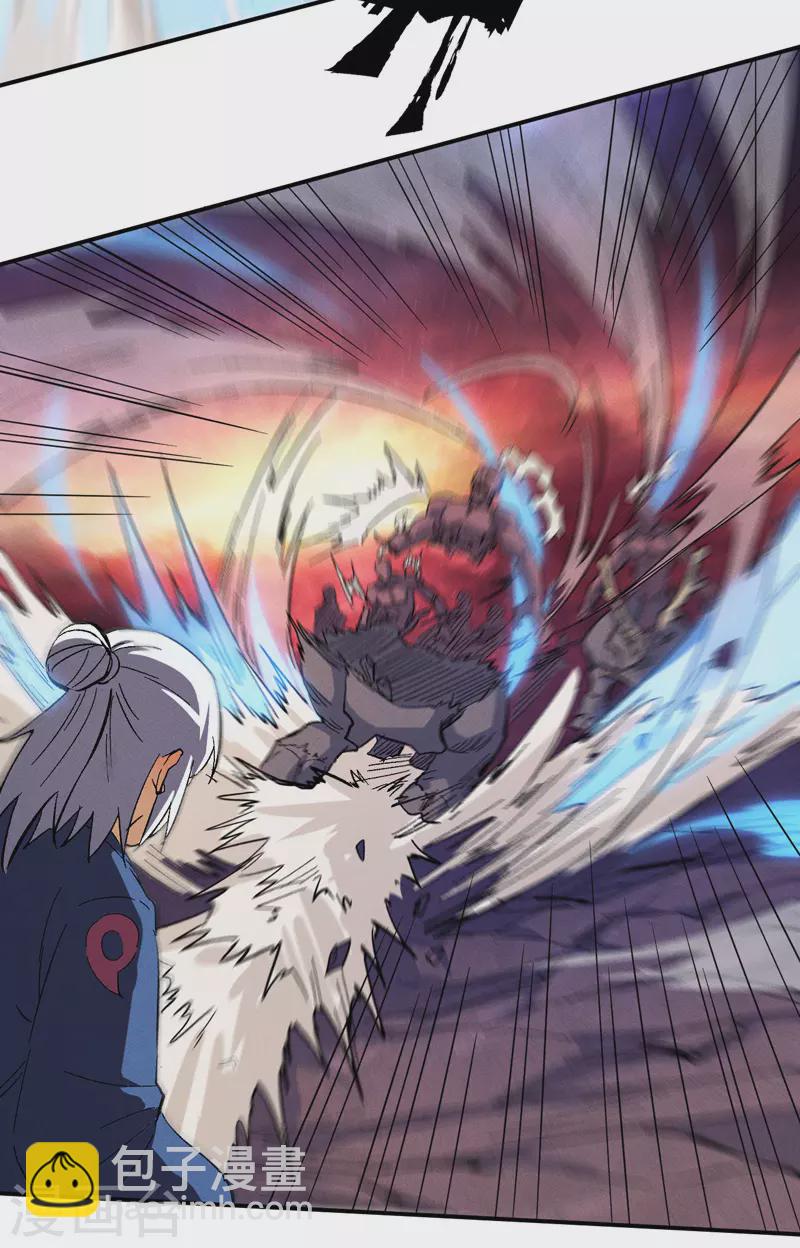 第36话 二五仔把妹-第38话