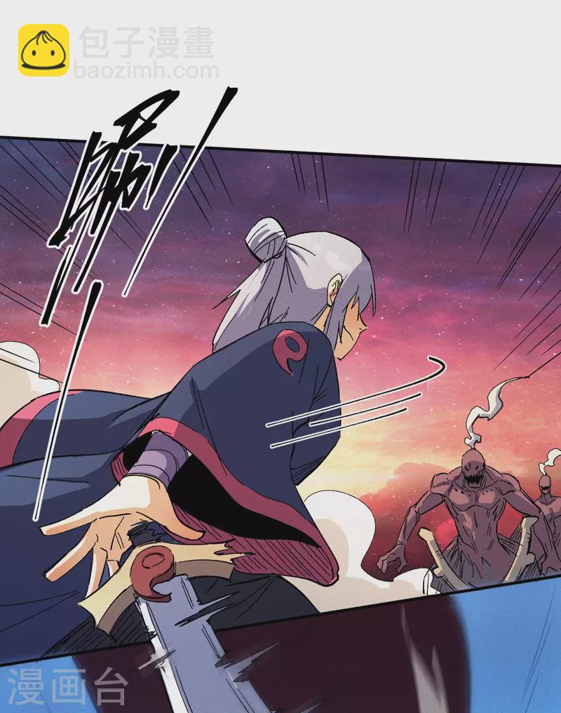 第36话 二五仔把妹-第38话