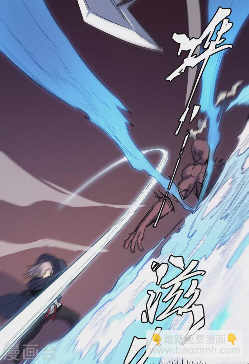 第36话 二五仔把妹-第38话