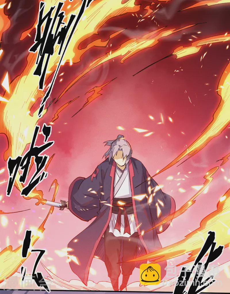 第36话 二五仔把妹-第38话