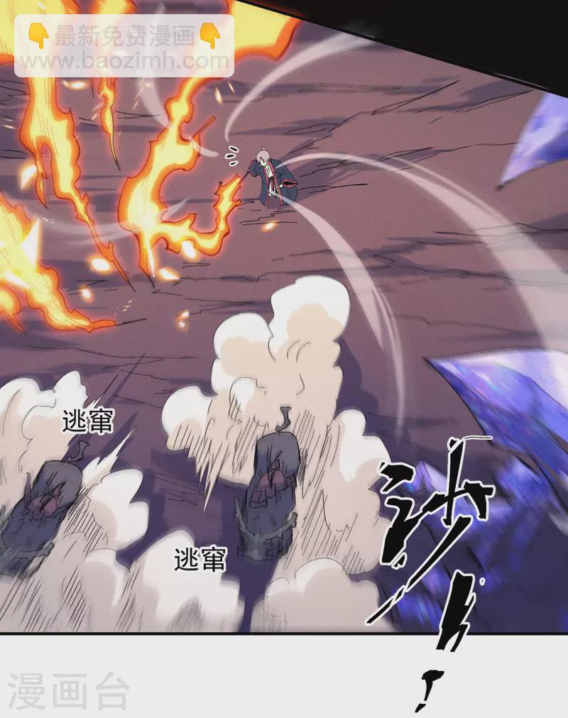 第36话 二五仔把妹-第38话