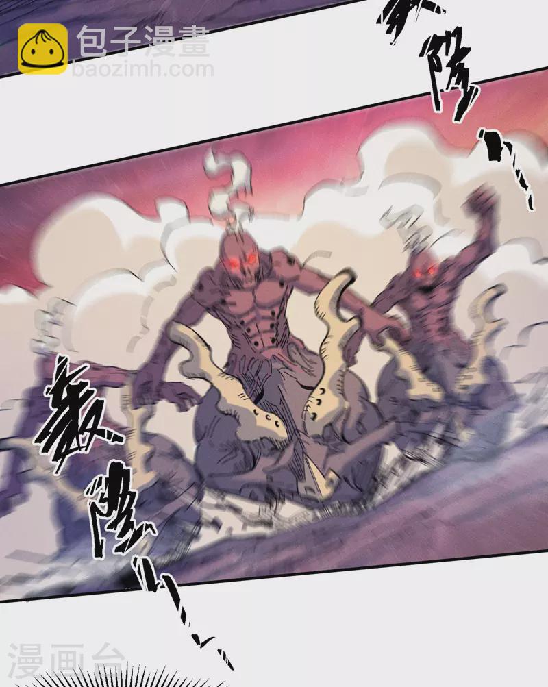 第36话 二五仔把妹-第38话