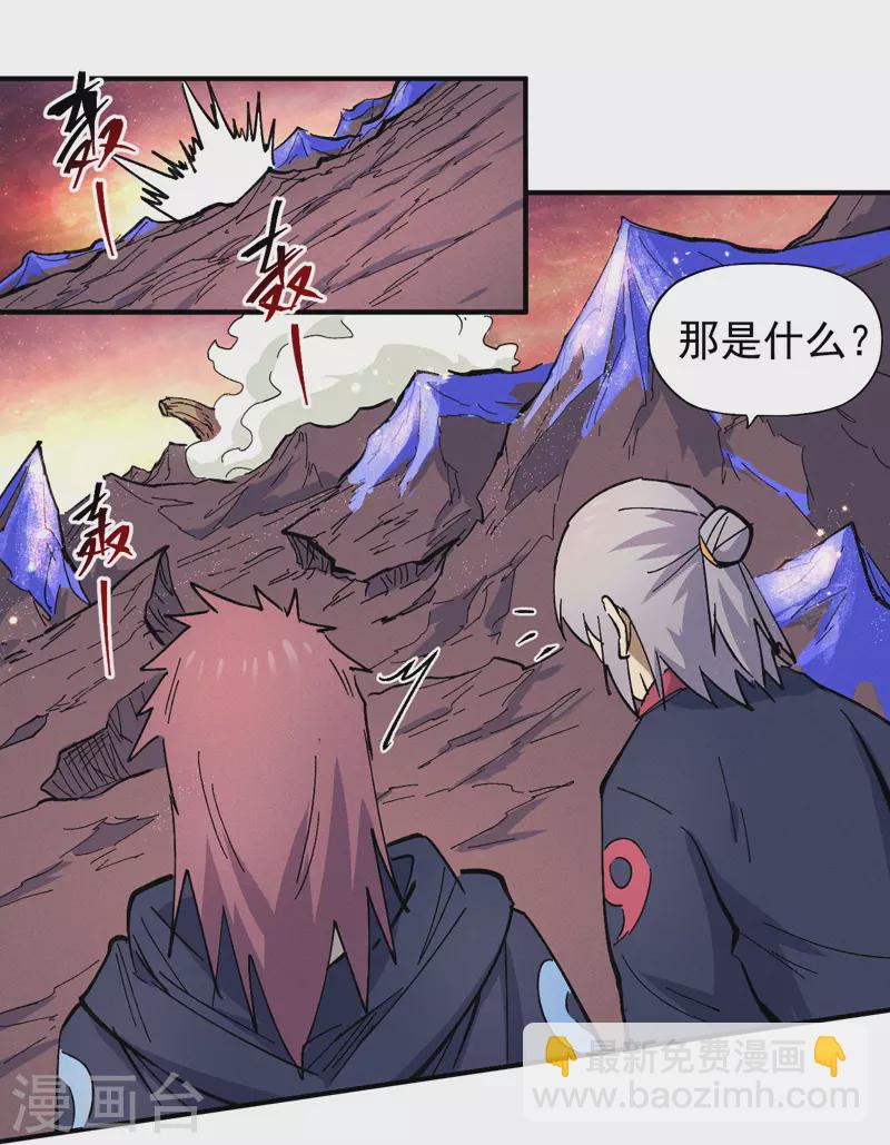 第36话 二五仔把妹-第38话