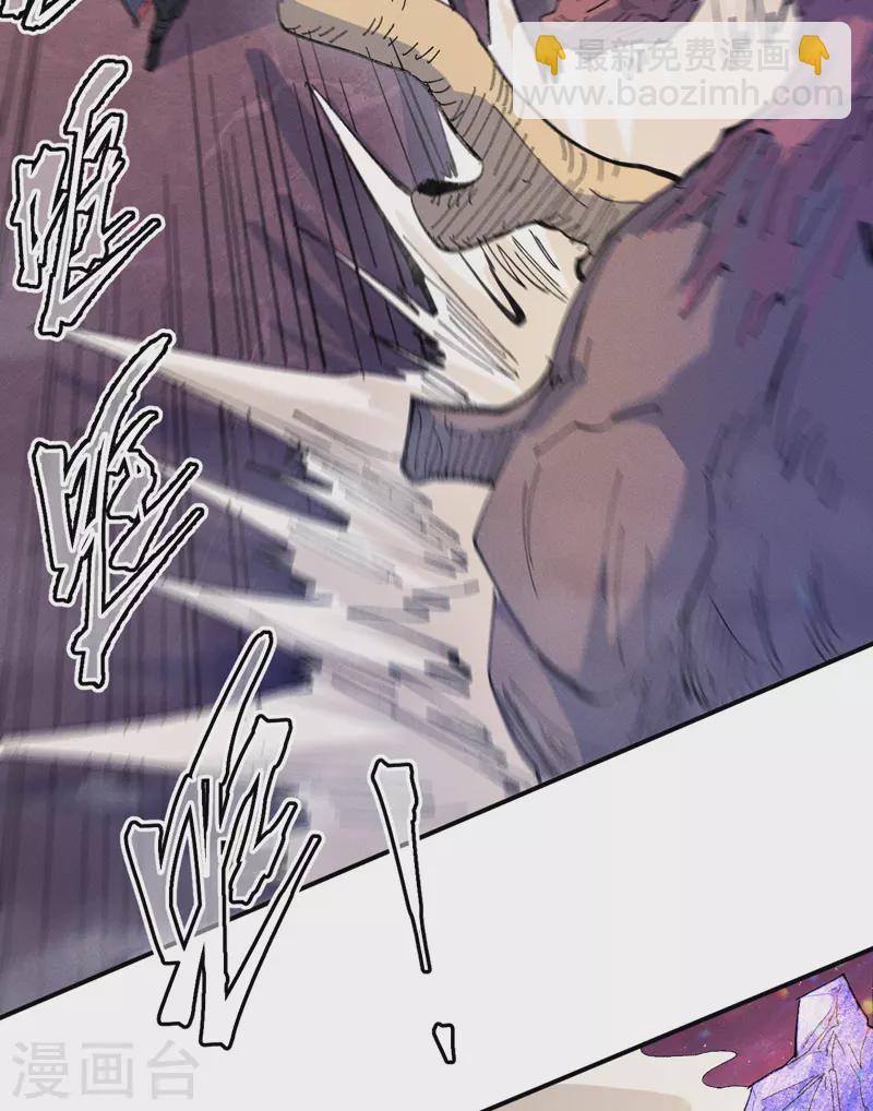 第36话 二五仔把妹-第38话