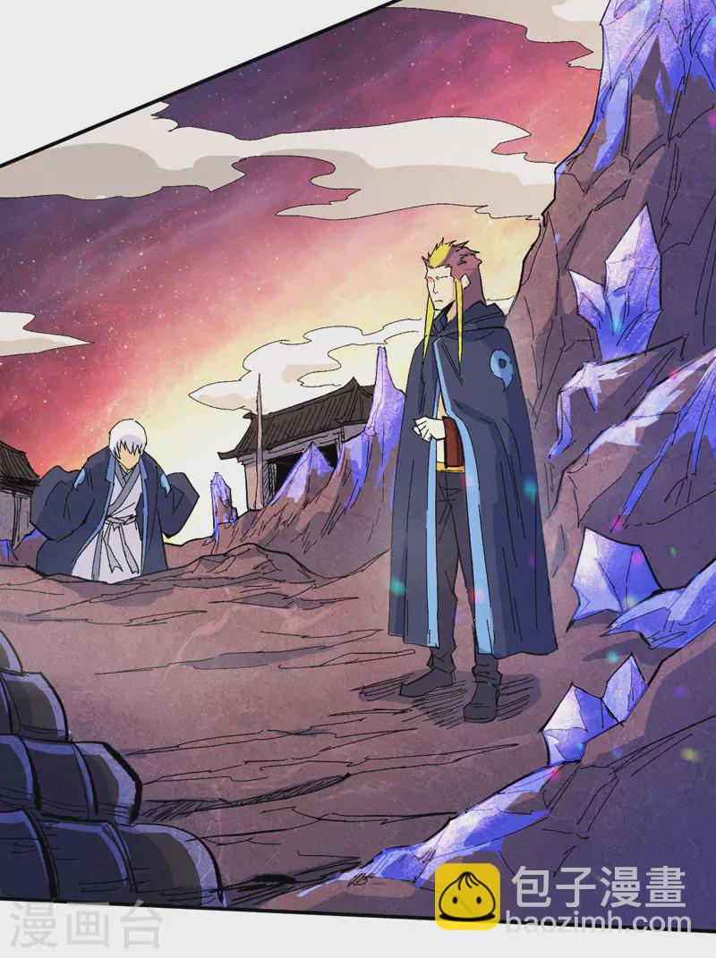 第36话 二五仔把妹-第38话