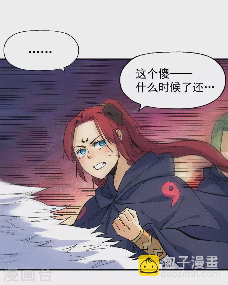 第37话 伴生兽危机-第40话