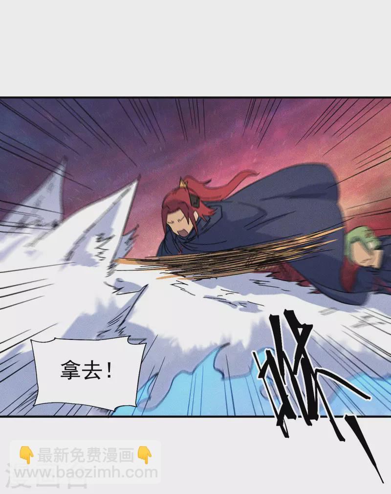 第37话 伴生兽危机-第40话