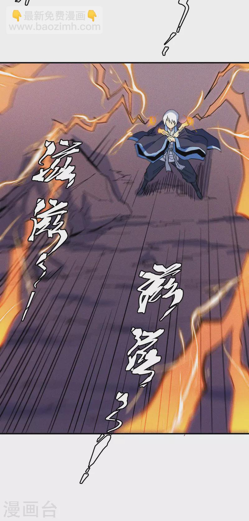 第37话 伴生兽危机-第40话