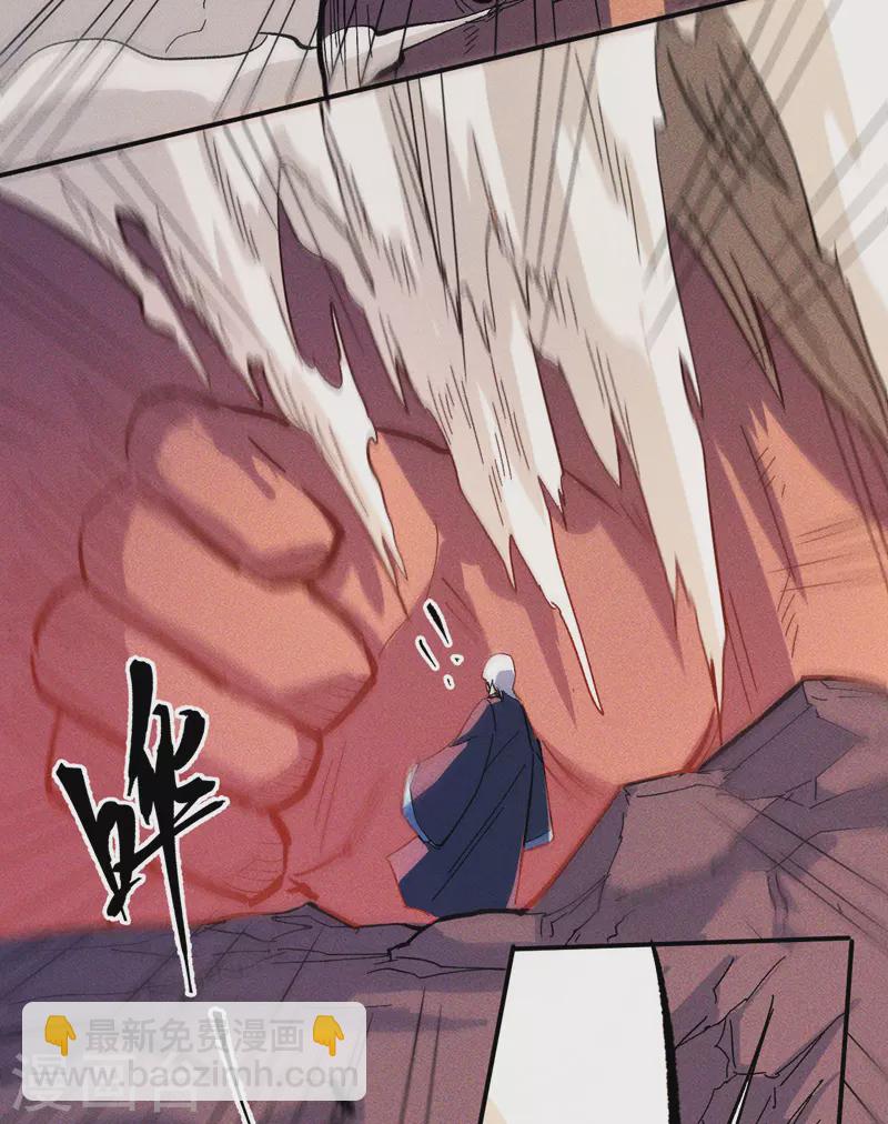 第37话 伴生兽危机-第40话