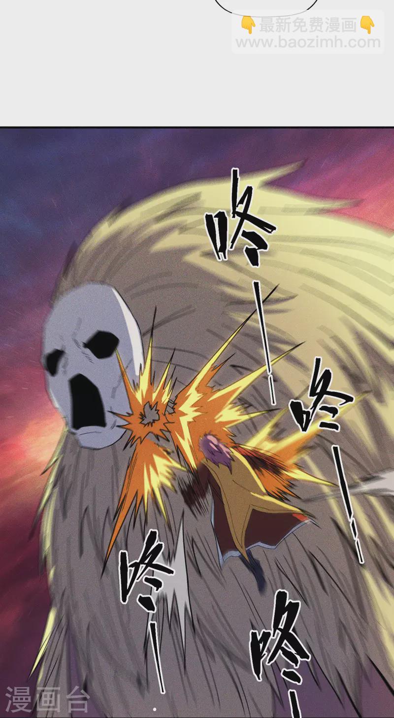 第37话 伴生兽危机-第40话