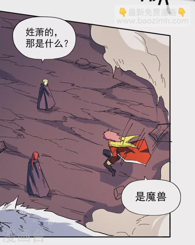 第37话 伴生兽危机-第40话