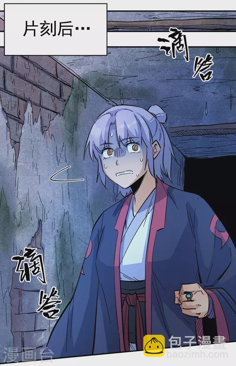 第39话 让让，挂来了-第42话