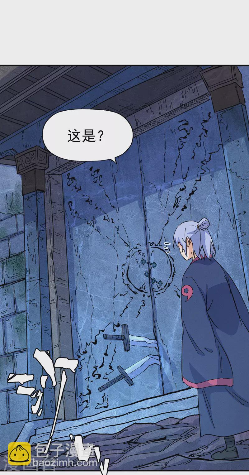 第39话 让让，挂来了-第42话