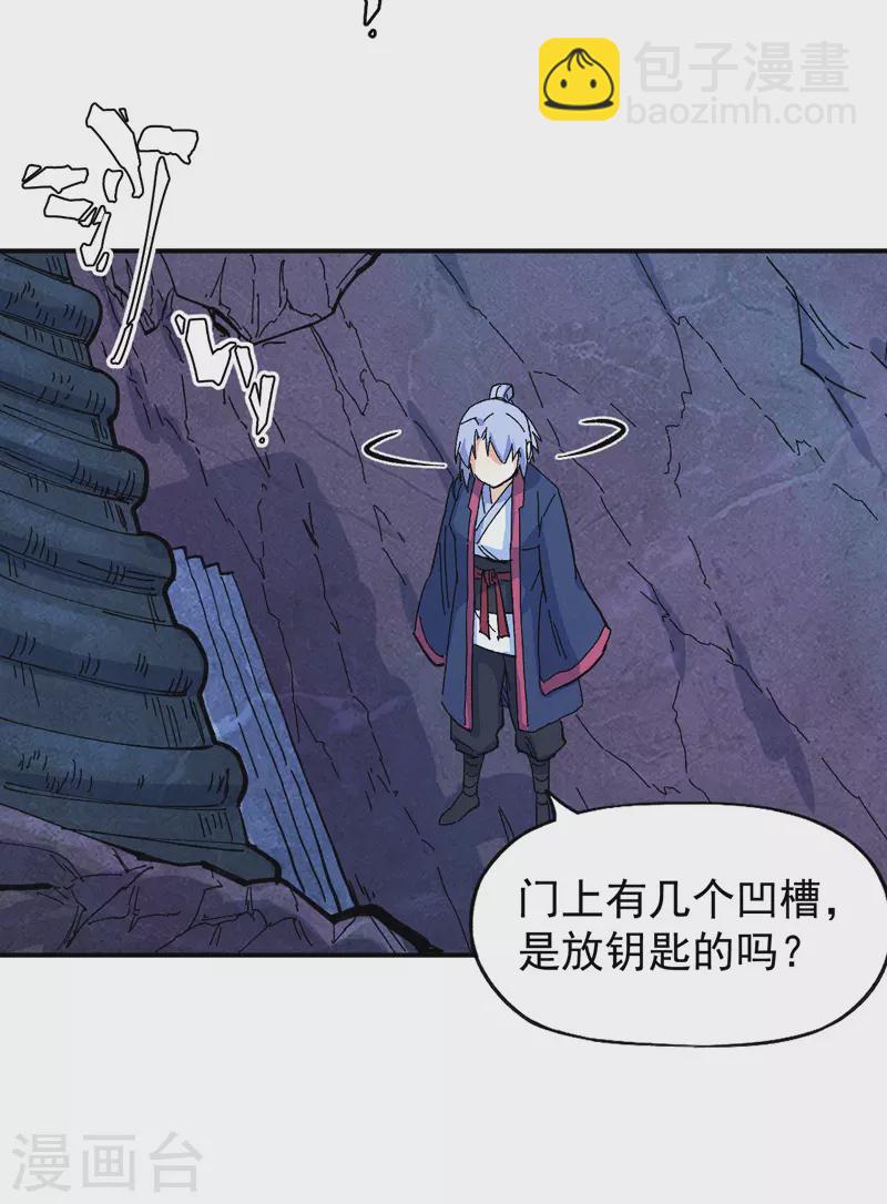 第39话 让让，挂来了-第42话