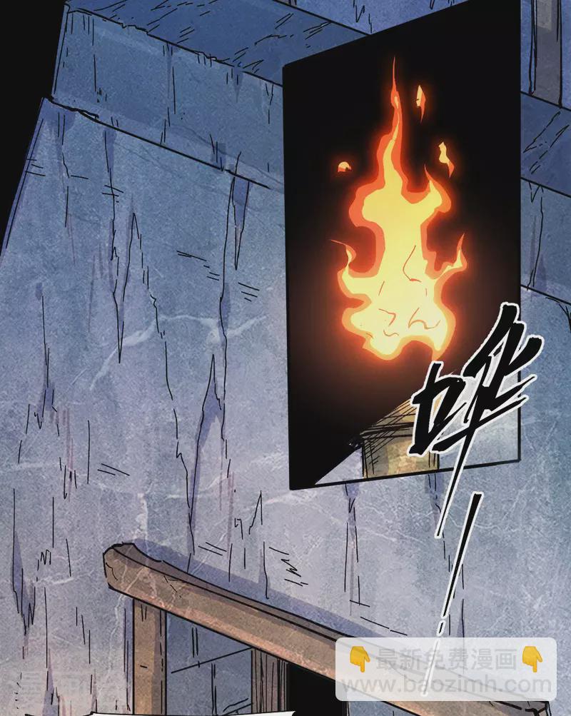 第39话 让让，挂来了-第42话