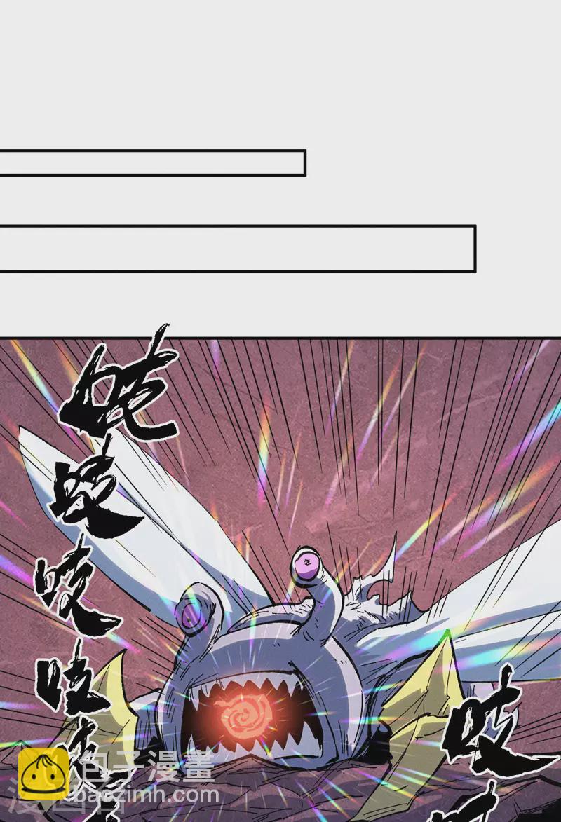 第39话 让让，挂来了-第42话