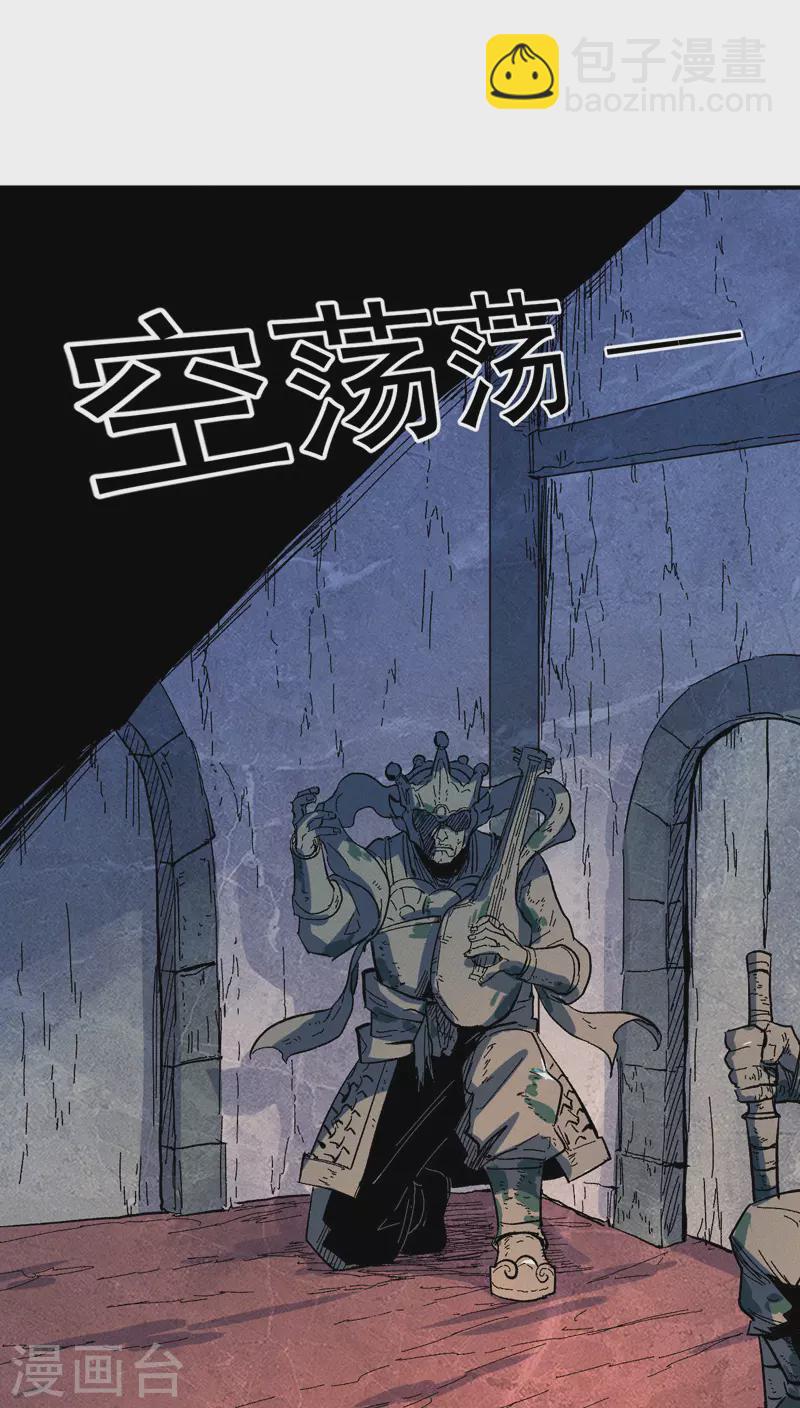 第39话 让让，挂来了-第42话