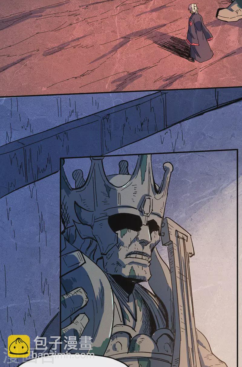 第39话 让让，挂来了-第42话