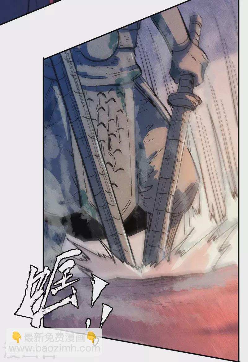 第39话 让让，挂来了-第42话