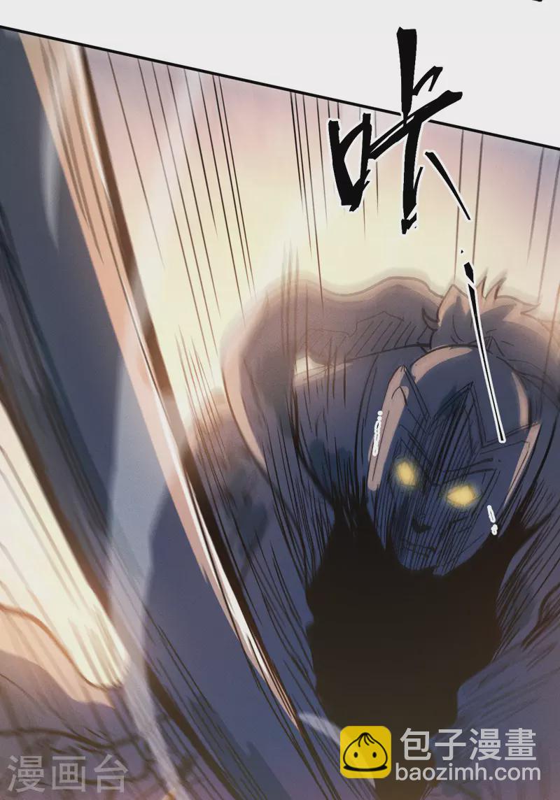 第39话 让让，挂来了-第42话