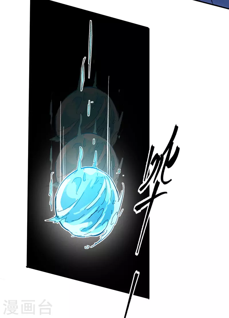 第39话 让让，挂来了-第42话