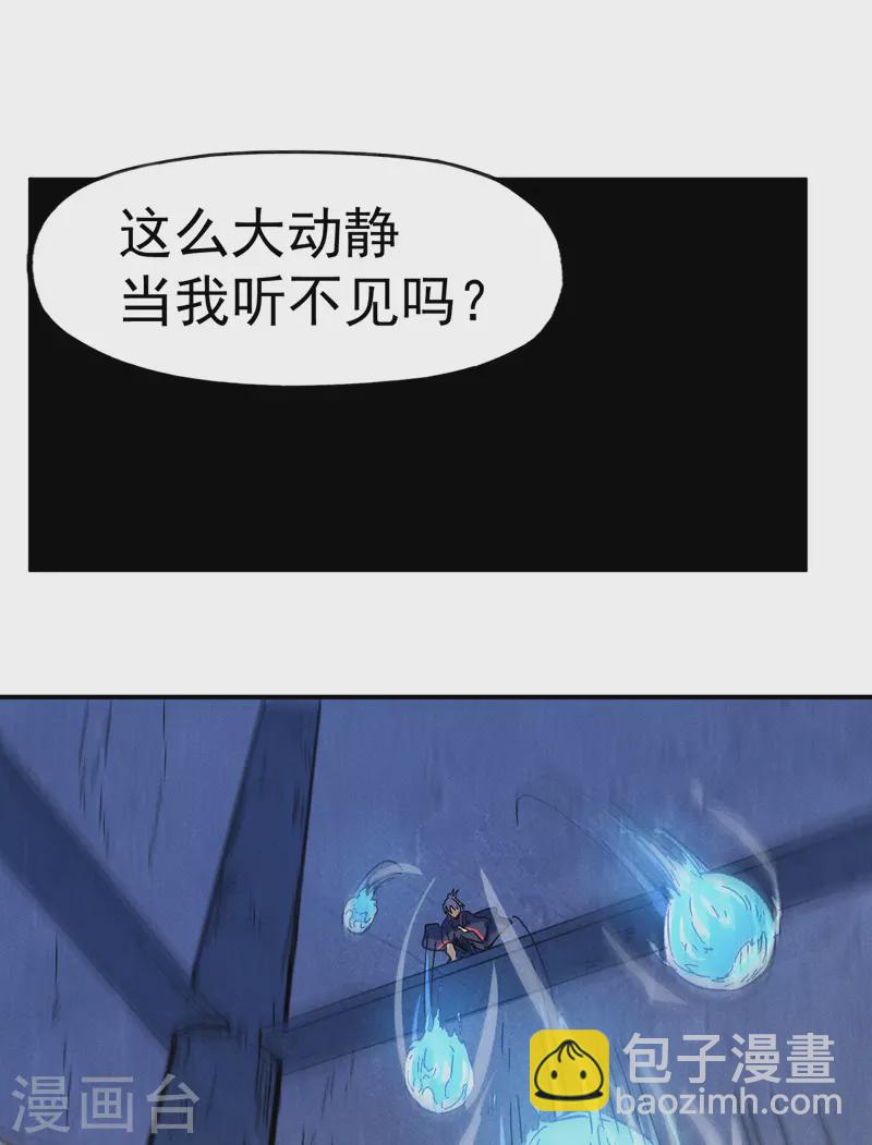 第39话 让让，挂来了-第42话