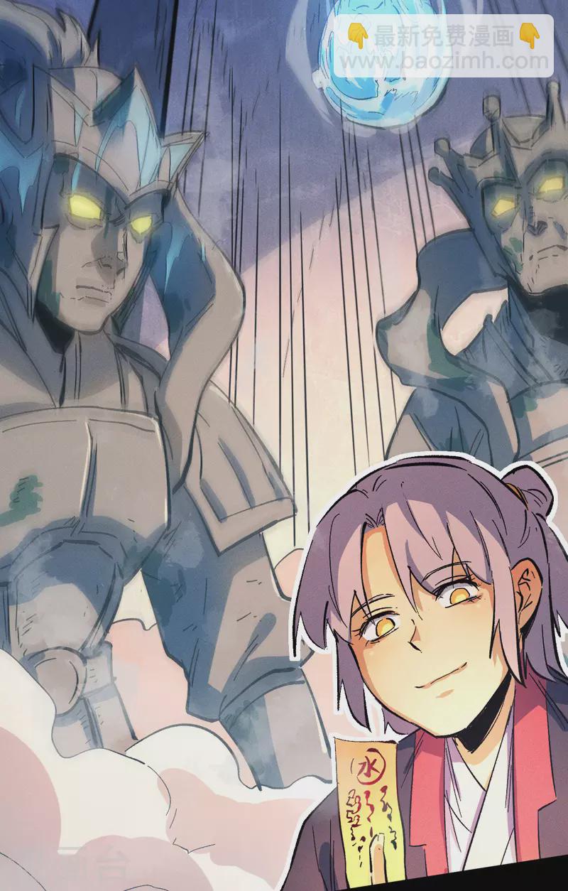 第39话 让让，挂来了-第42话