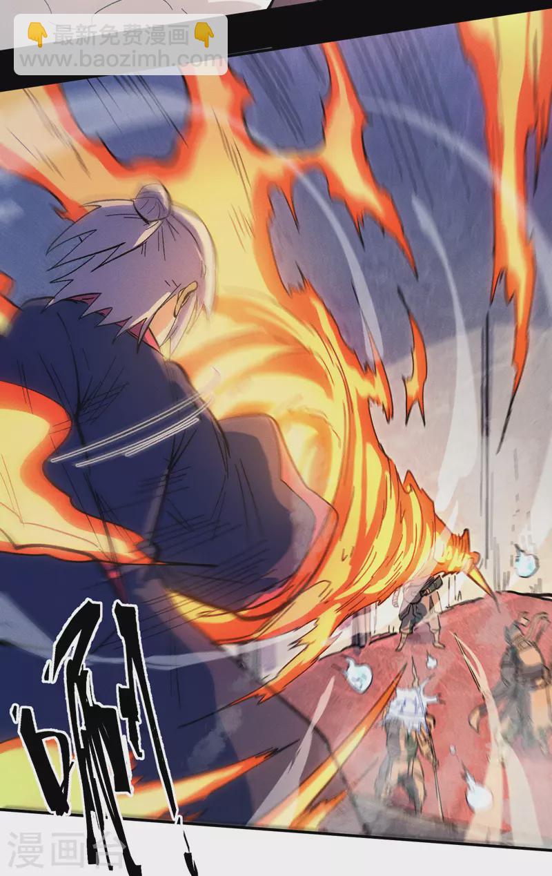 第39话 让让，挂来了-第42话