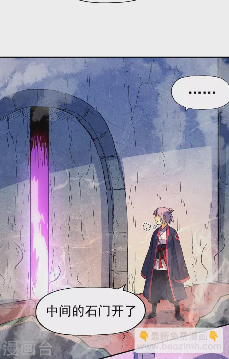 第39话 让让，挂来了-第42话