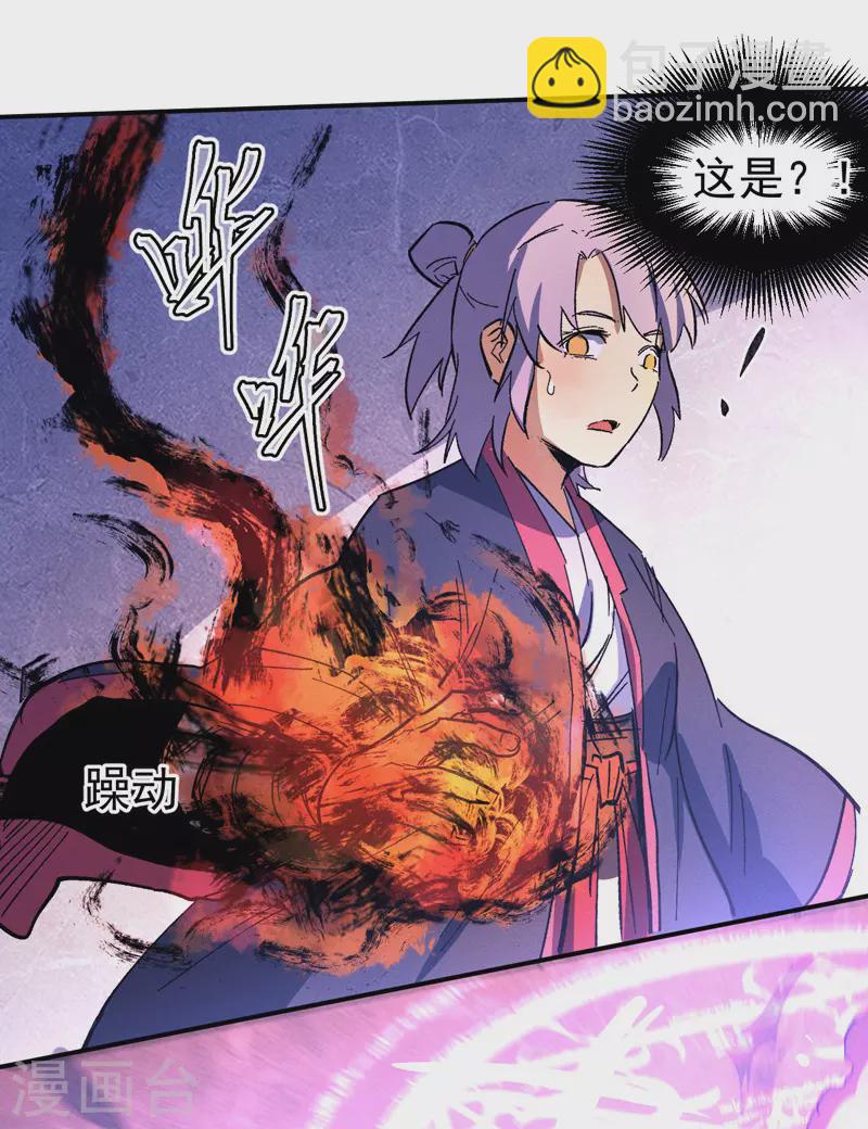 第39话 让让，挂来了-第42话