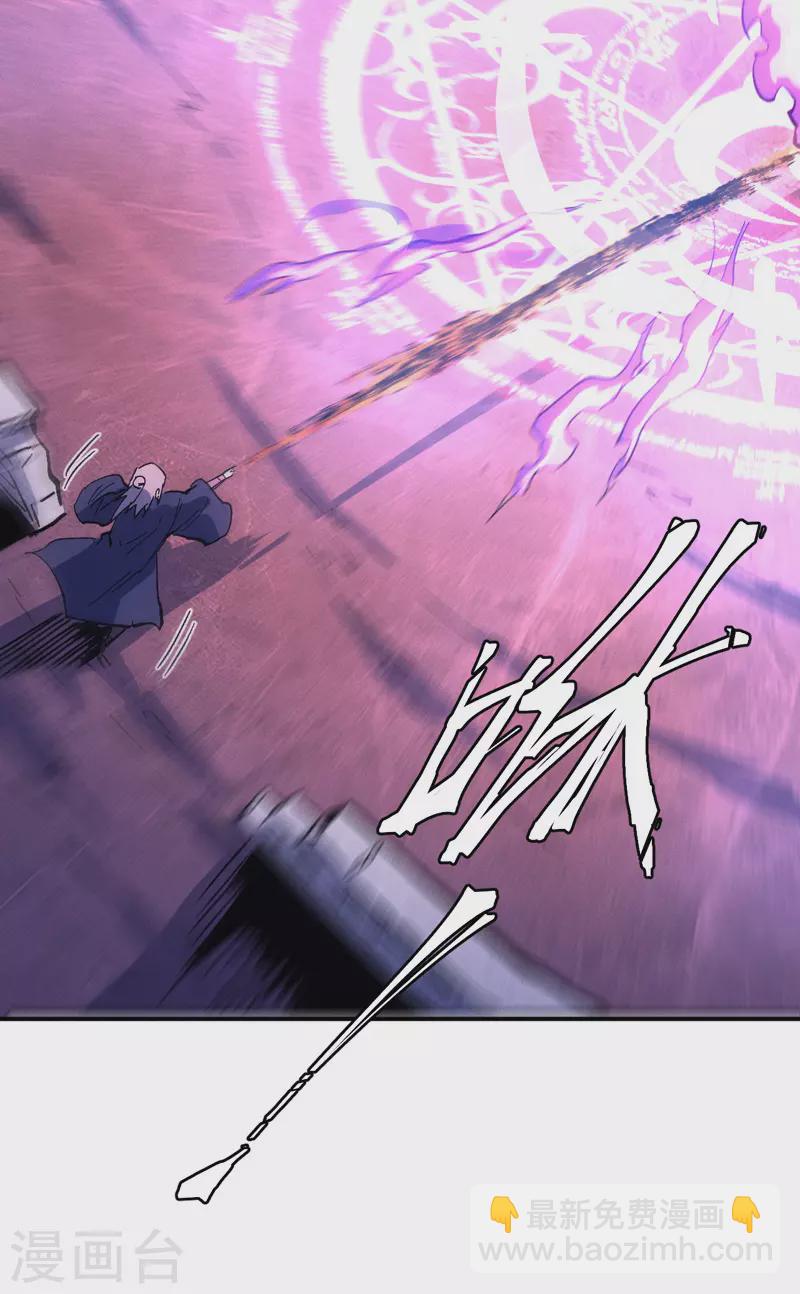 第39话 让让，挂来了-第42话