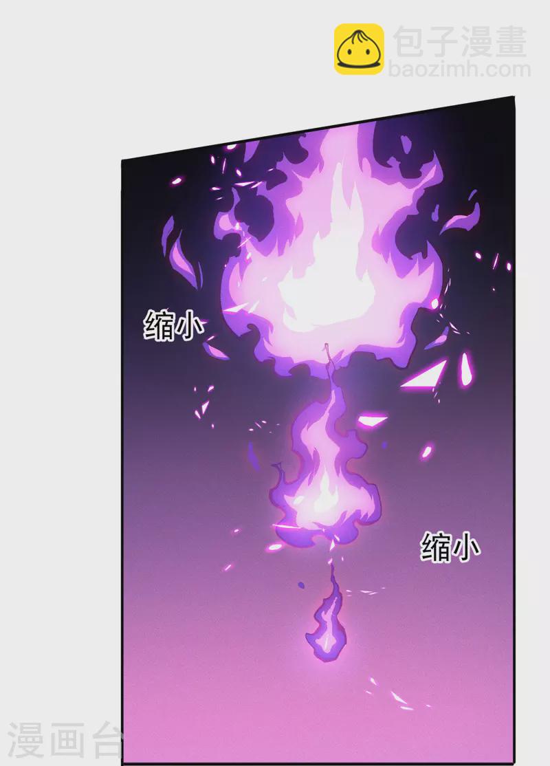 第39话 让让，挂来了-第42话