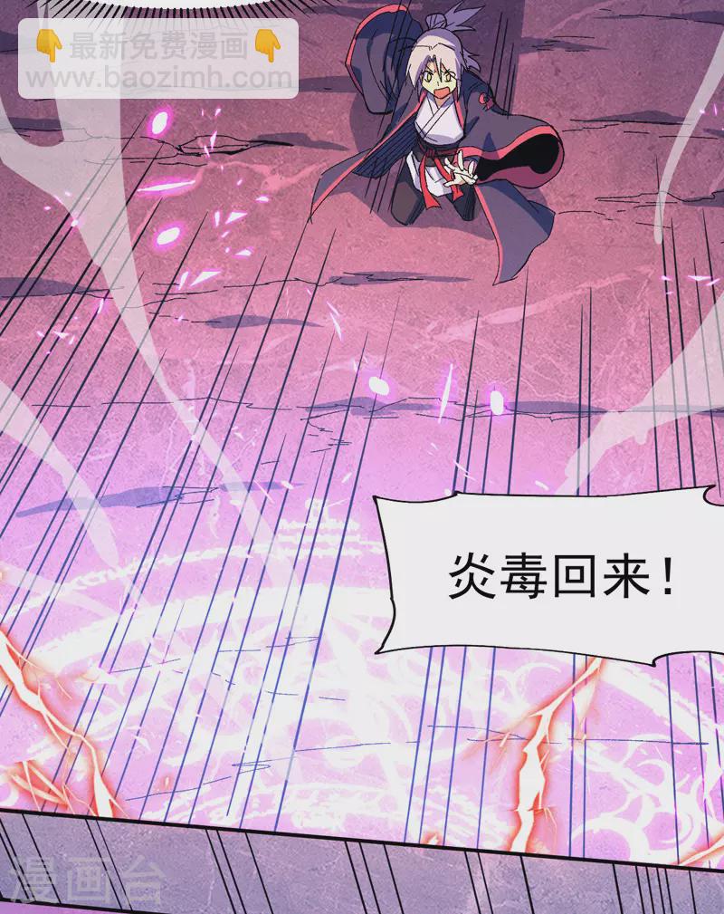 第39话 让让，挂来了-第42话