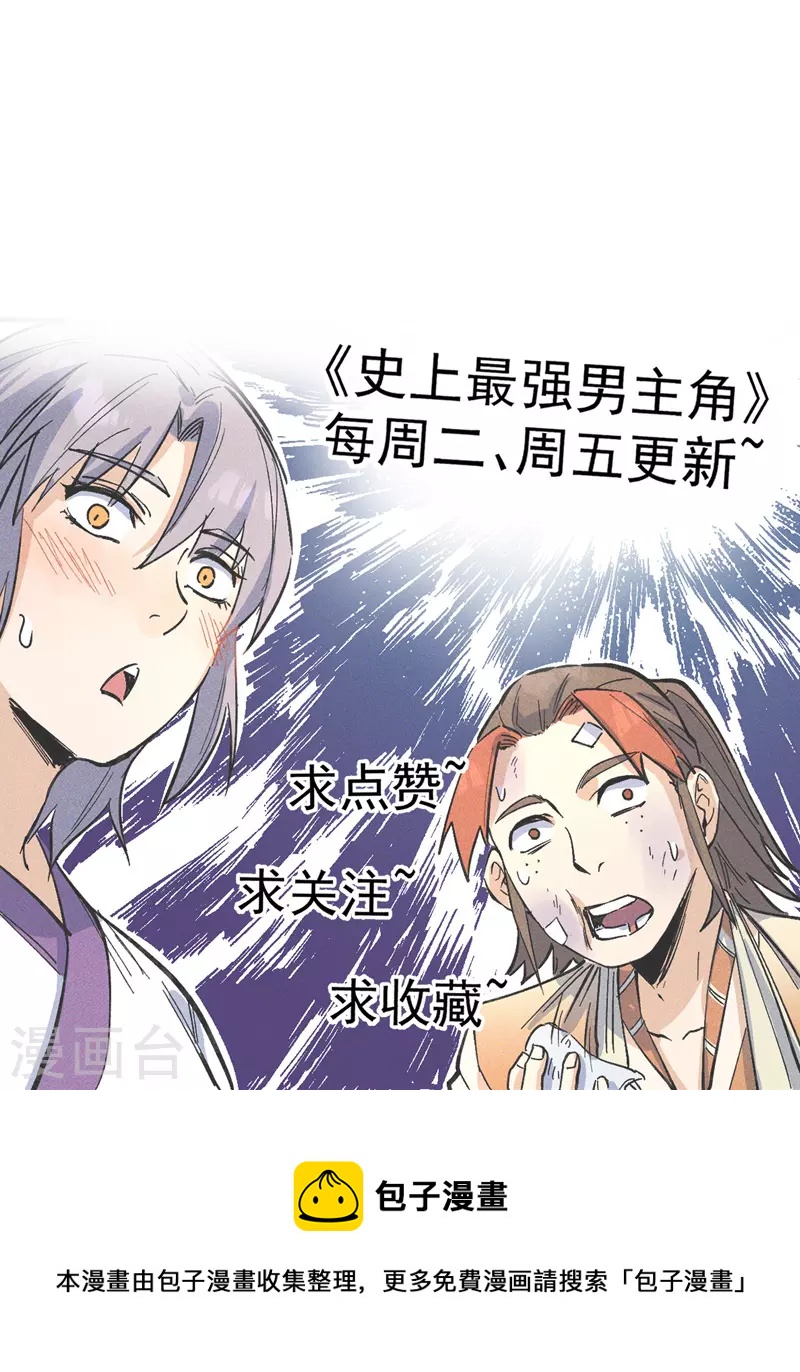 第39话 让让，挂来了-第42话