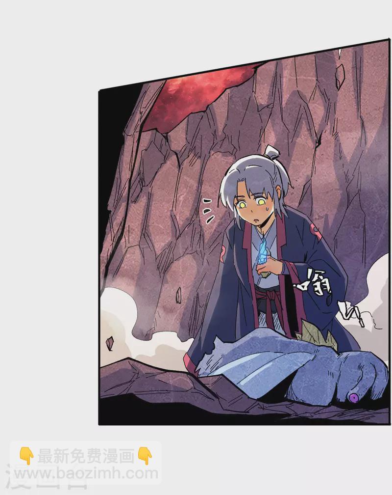 第39话 让让，挂来了-第42话