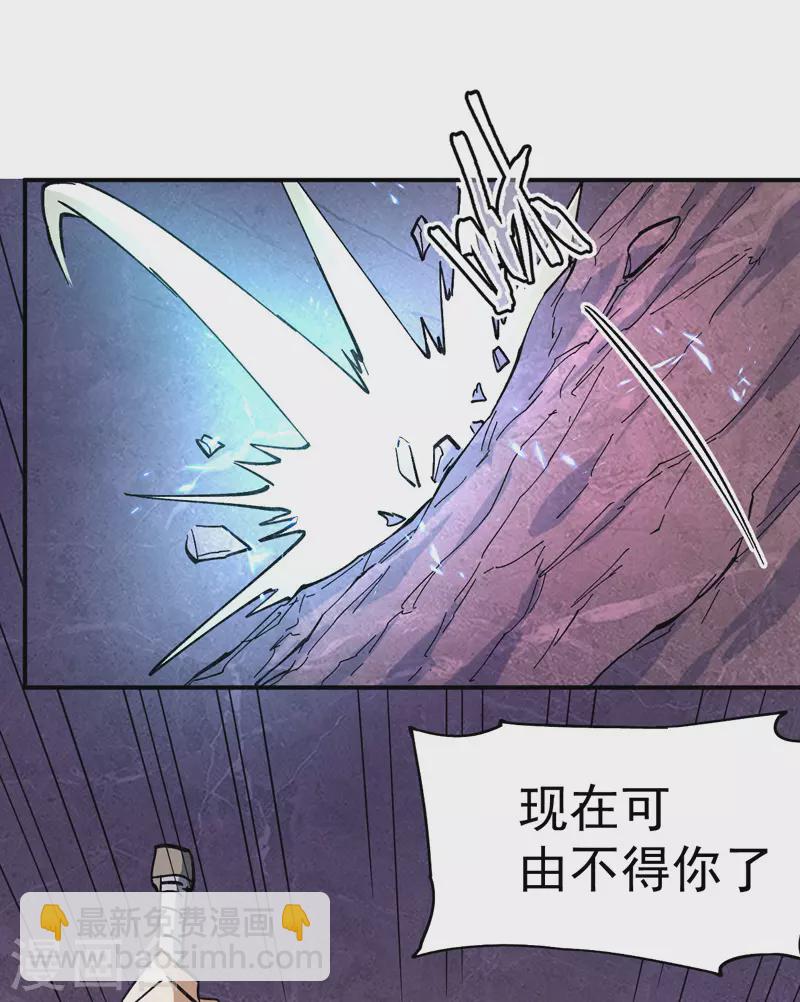 第41话 老刺激了！-第44话