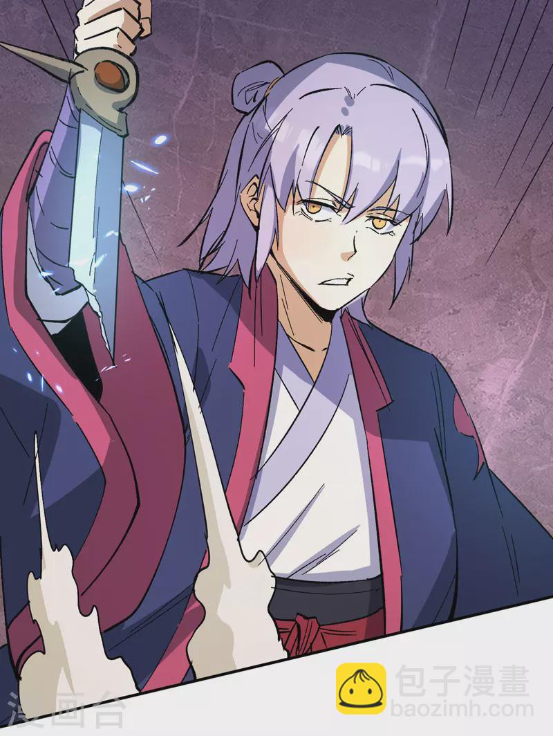 第41话 老刺激了！-第44话