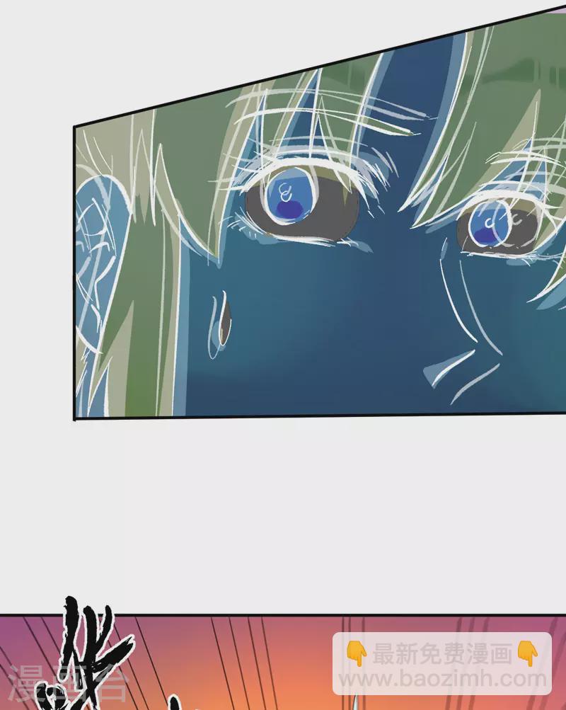 第41话 老刺激了！-第44话