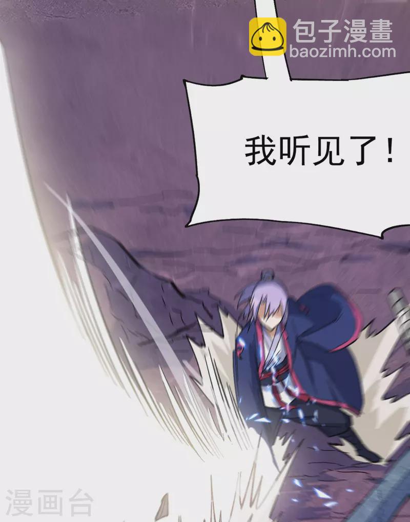 第41话 老刺激了！-第44话