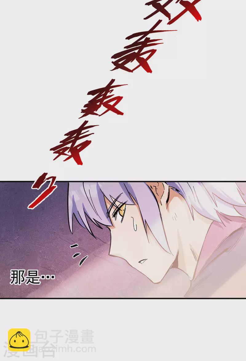 第41话 老刺激了！-第44话