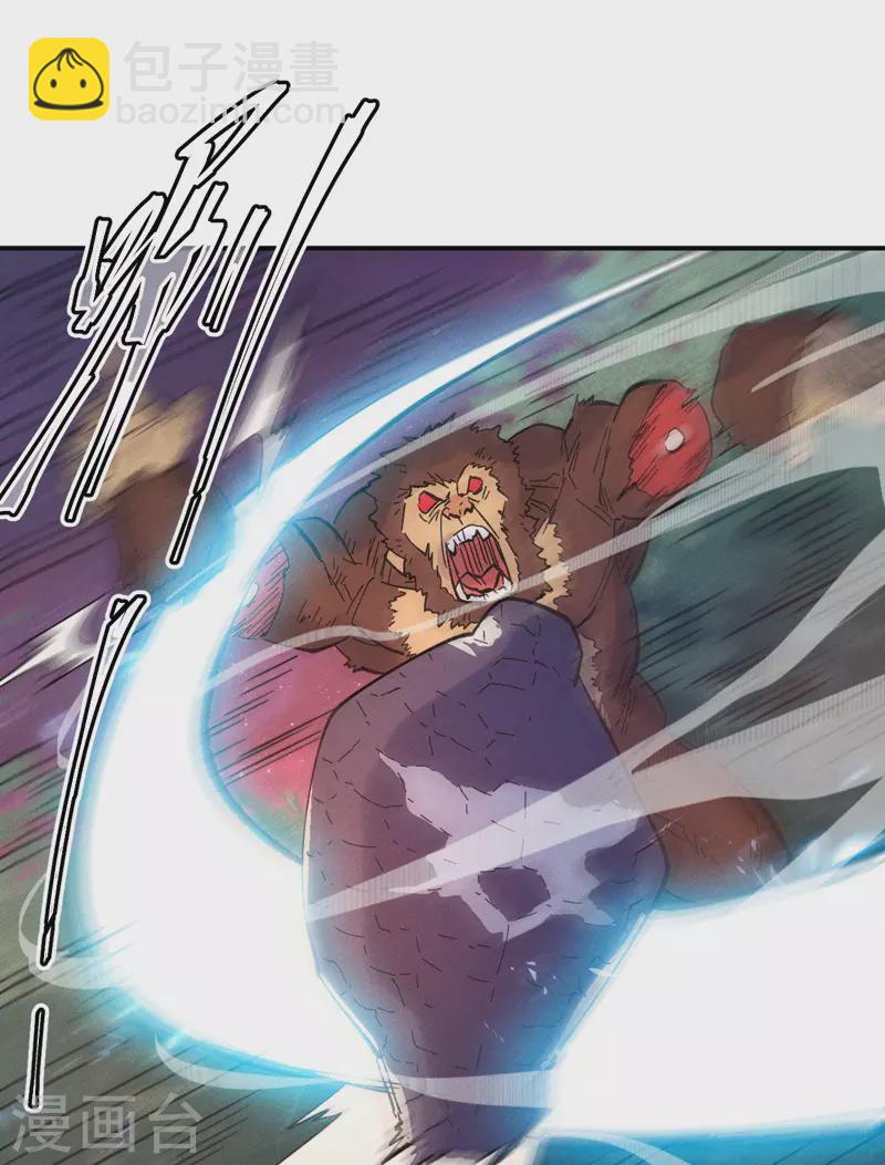 第41话 老刺激了！-第44话