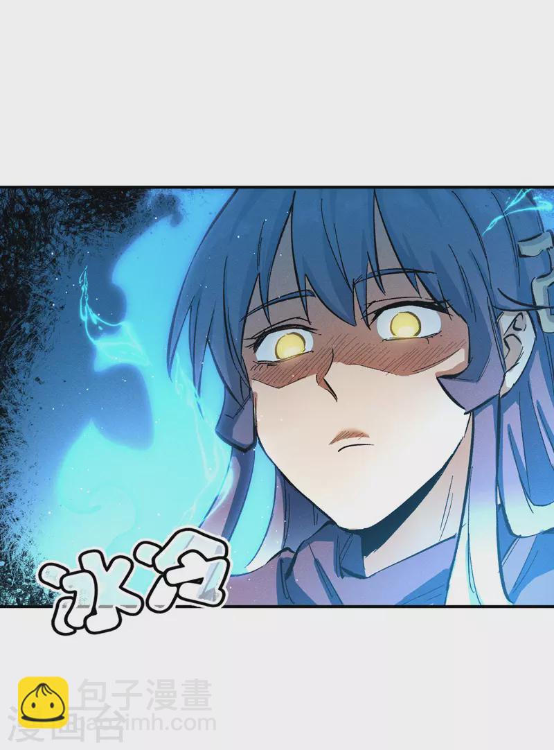 第41话 老刺激了！-第44话