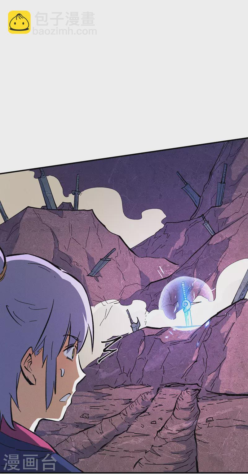 第41话 老刺激了！-第44话