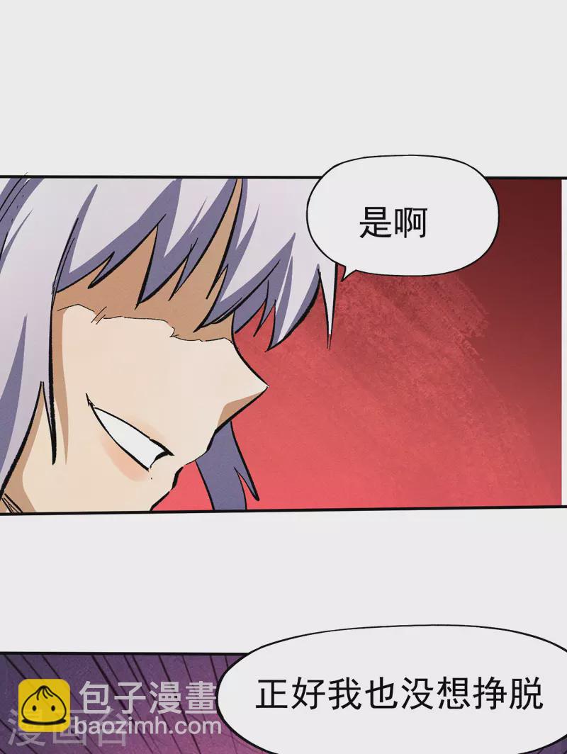 第43话 该我表演了(1/2)-第46话