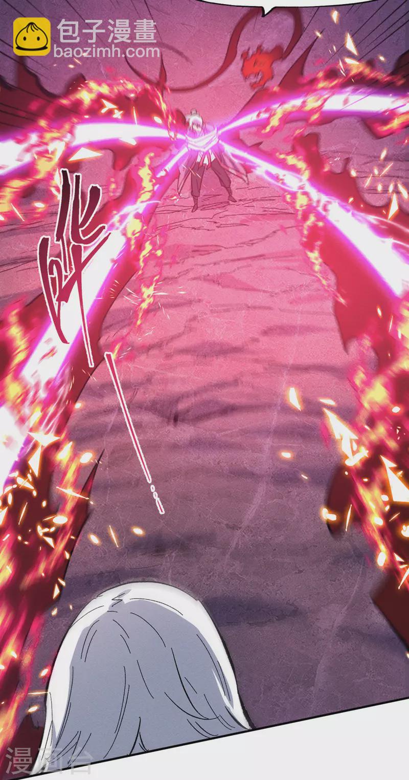 第43话 该我表演了(1/2)-第46话