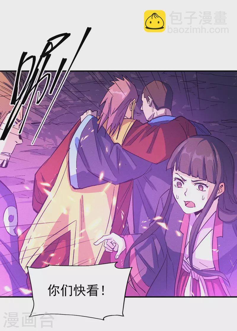 第43话 该我表演了(1/2)-第46话