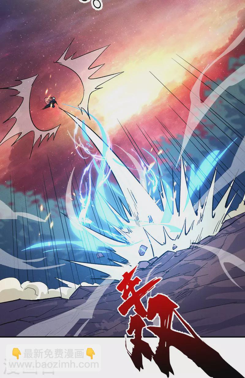 第43话 该我表演了(1/2)-第46话