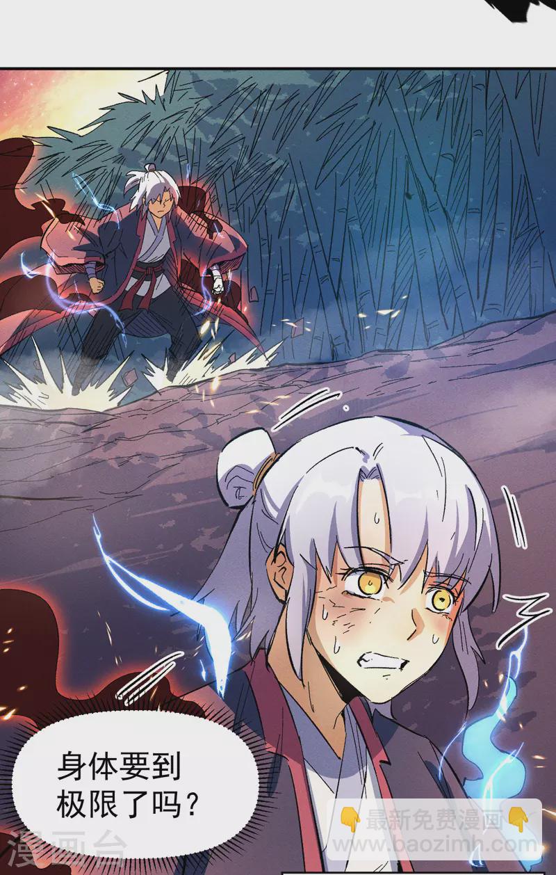 第43话 该我表演了(1/2)-第46话